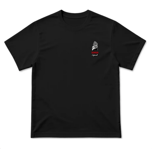 Sumud  T-Shirt