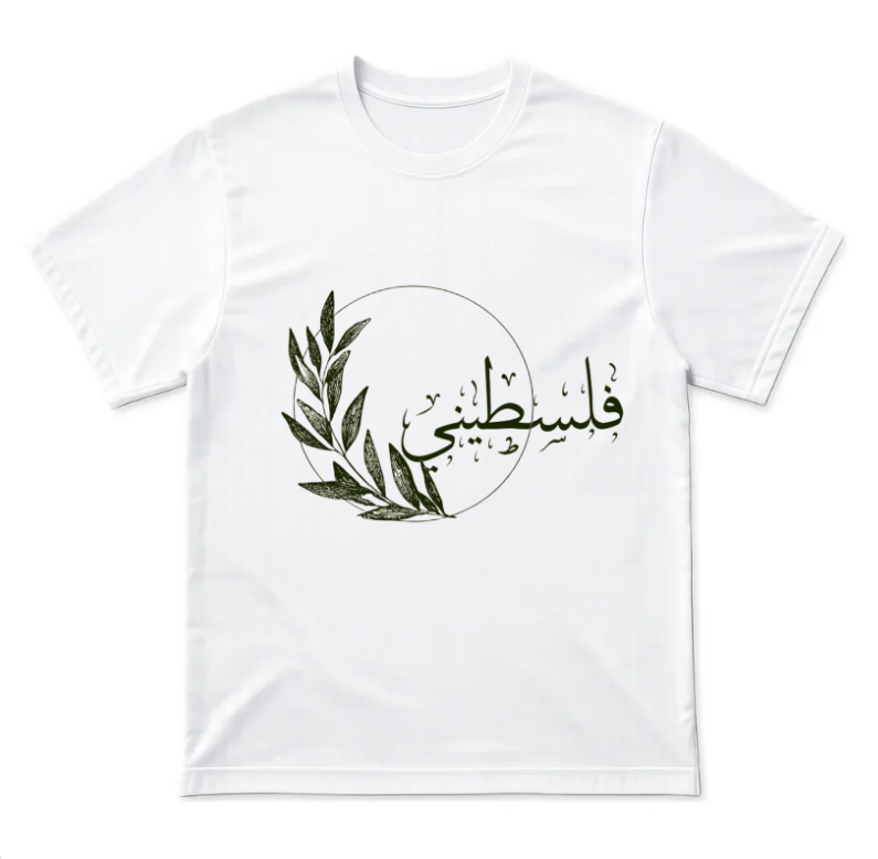 Palestinian T-Shirt