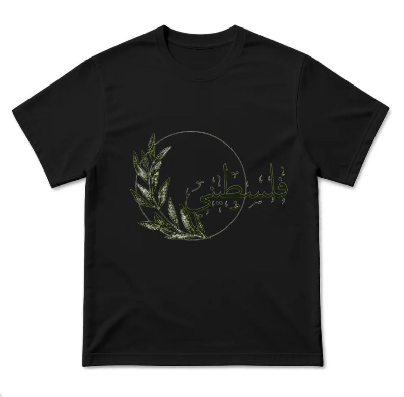 Palestinian T-Shirt