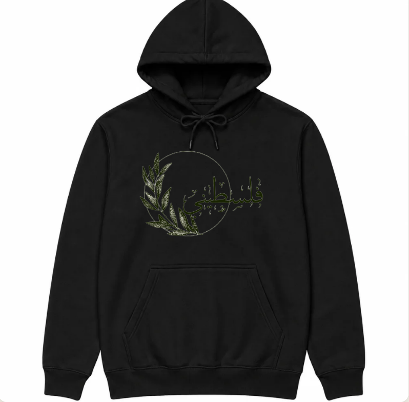 Palestinian Hoodie