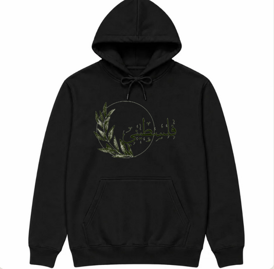 Palestinian Hoodie