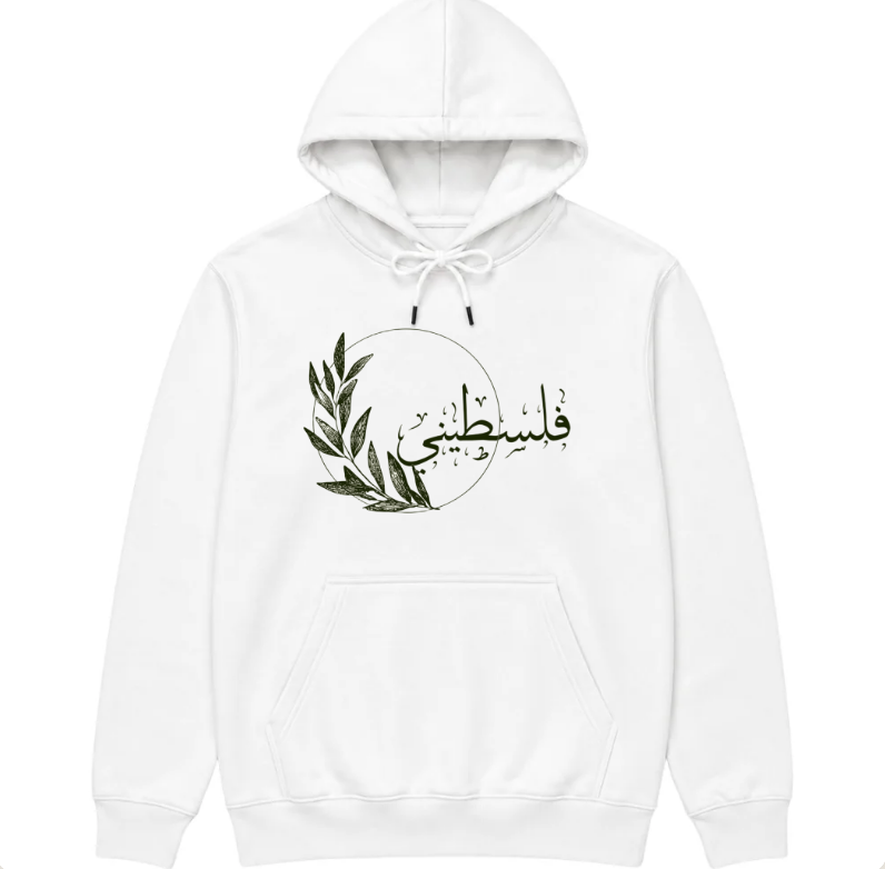 Palestinian Hoodie