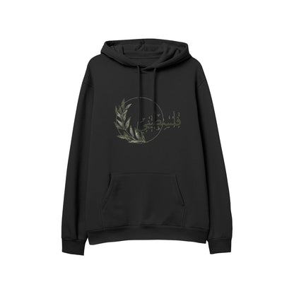 Men's Palestinian Hoodie