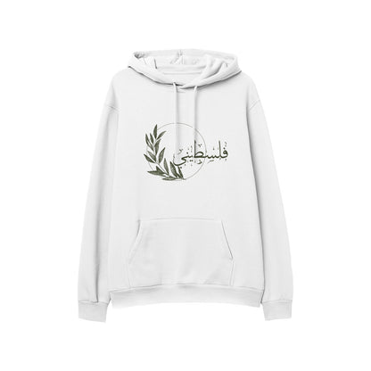 Men's Palestinian Hoodie