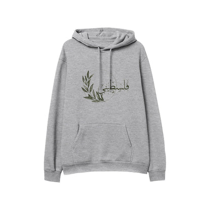 Men's Palestinian Hoodie