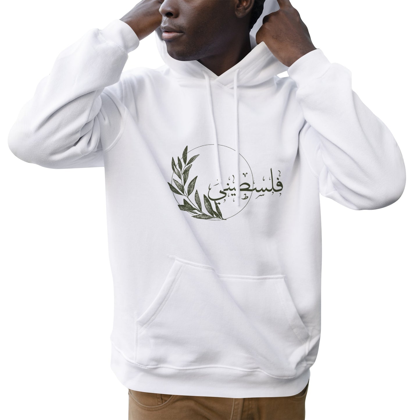 Men's Palestinian Hoodie