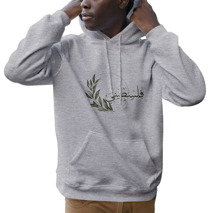 Men's Palestinian Hoodie