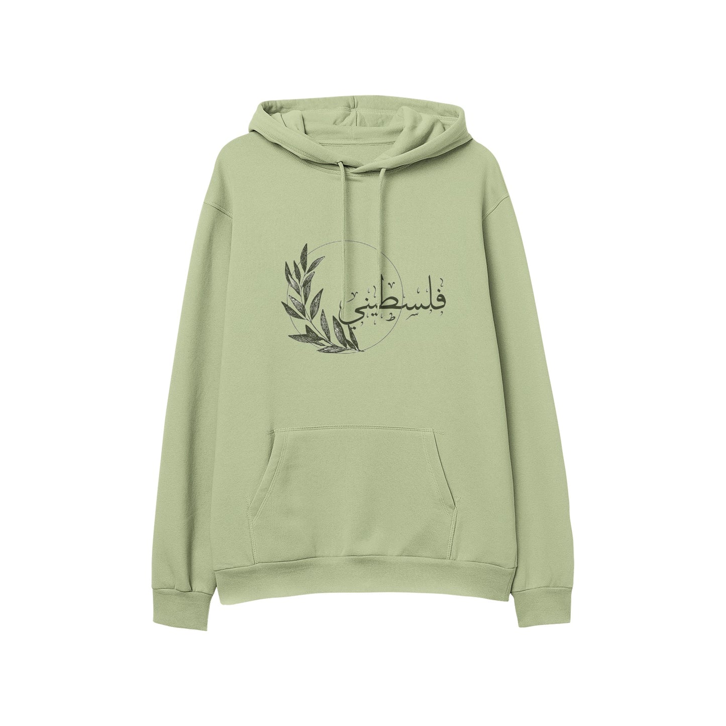 Men's Palestinian Hoodie