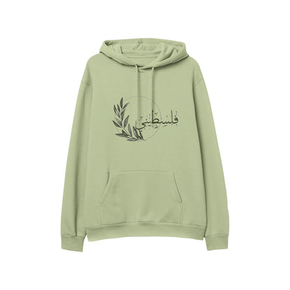 Men's Palestinian Hoodie