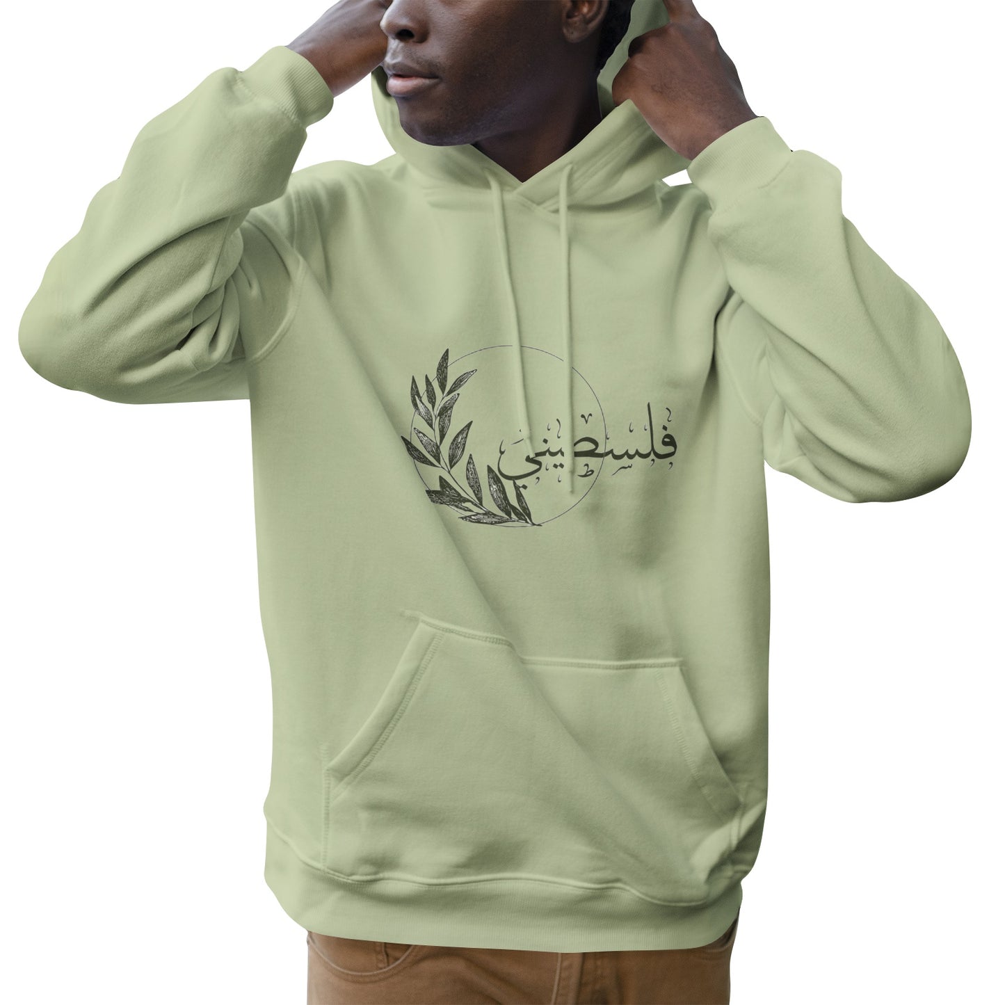 Men's Palestinian Hoodie