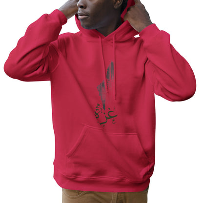 Men's Gaza Hoodie