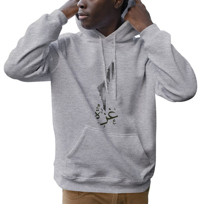 Men's Gaza Hoodie