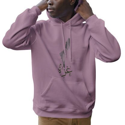 Men's Gaza Hoodie