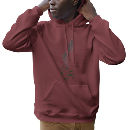Men's Gaza Hoodie