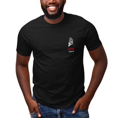 Sumud  shirt