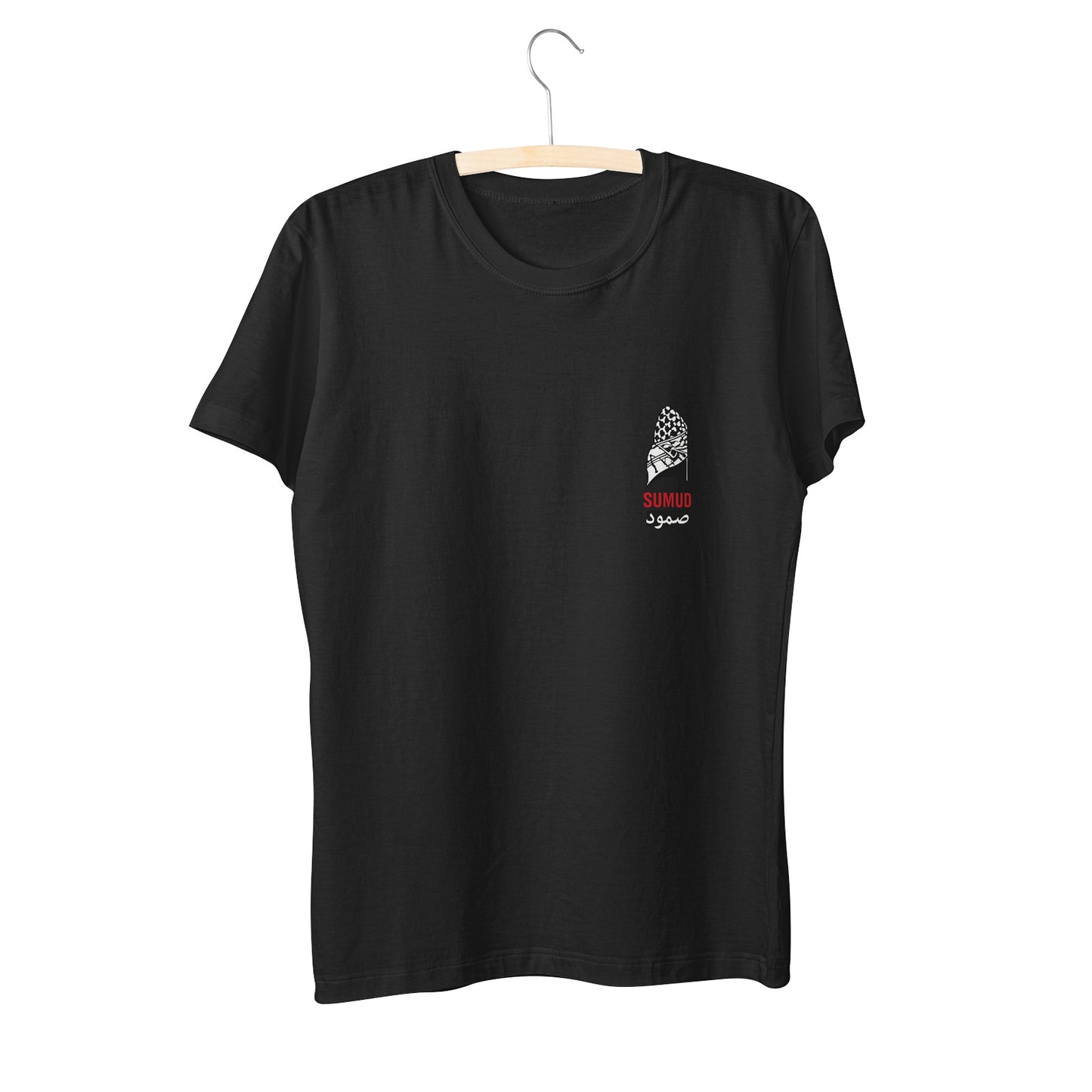 Sumud  shirt